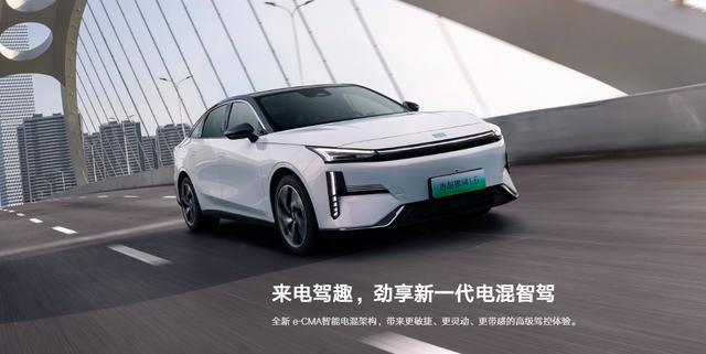 吉利銀河L6龍騰版9.98w低價一出，友商們怕是要坐不住了！-有駕