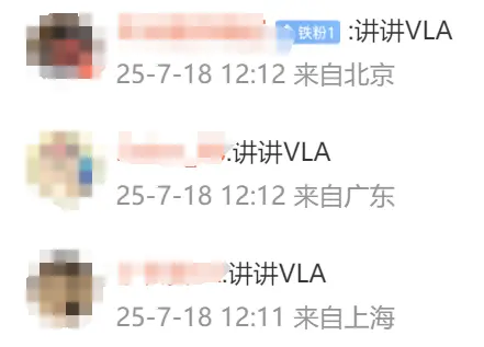 理想i8發(fā)布會場地敲定 李想：向小米YU7&ldquo;致敬&rdquo;