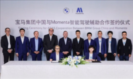 蓋世周報 | 超豪華小汽車消費稅調整；L2輔助駕駛搭載率破50%