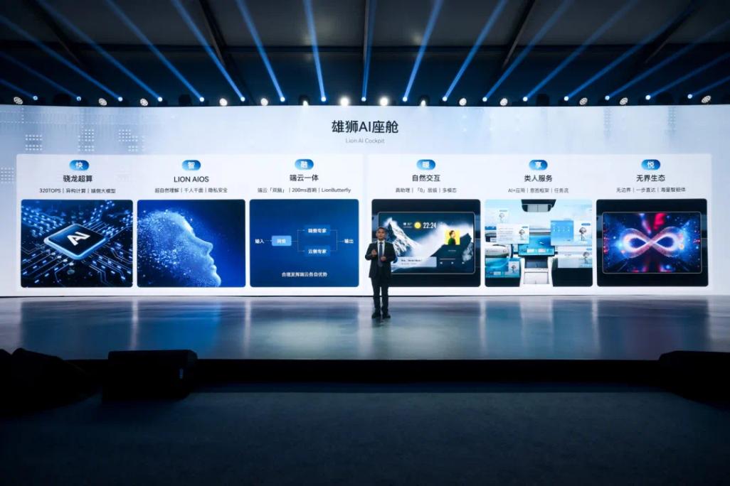 奇瑞下半年銷量目標200萬，沖刺全球汽車排名前十