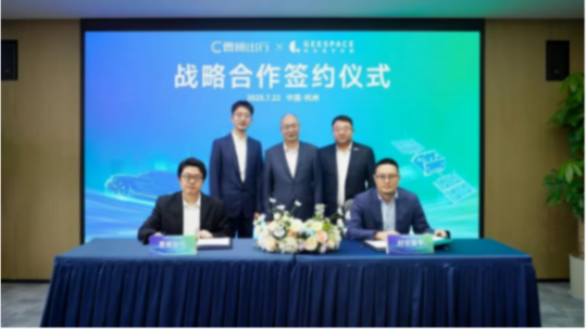 曹操出行與時空道宇達(dá)成合作，車輛將集成衛(wèi)星通信能力