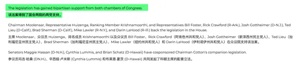 英偉達(dá)被約談 這事可能比大家想的更嚴(yán)重