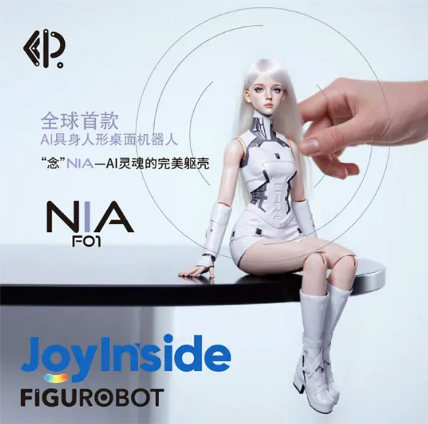 全球首個女團(tuán)機(jī)器人被拍賣：成交價超萬元