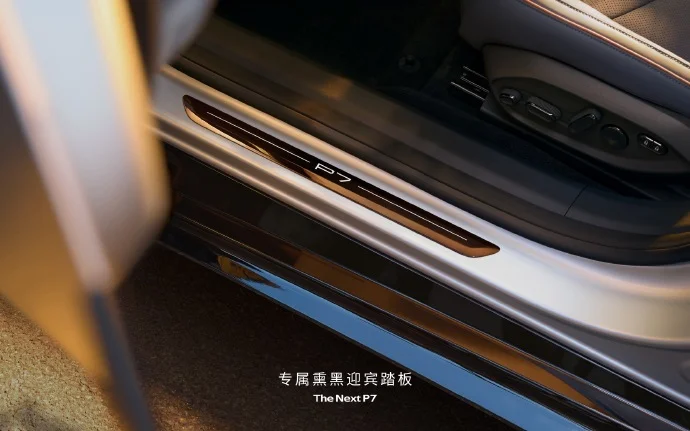 全新小鵬P7鵬翼門亮相：擁有啞光銀配色和迎賓踏板等專屬配置