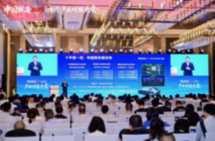 聯(lián)通智網(wǎng)科技發(fā)布在川戰(zhàn)略布局，助力四川打造智慧交通新高地