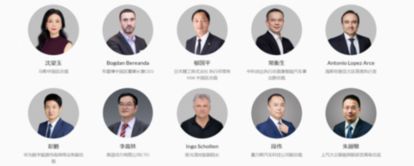 &ldquo;十五五&rdquo;中國汽車新征程 | 第十三屆汽車與環境創新論壇暨第七屆金輯獎中國汽車新供應鏈百強頒獎盛典重磅來襲