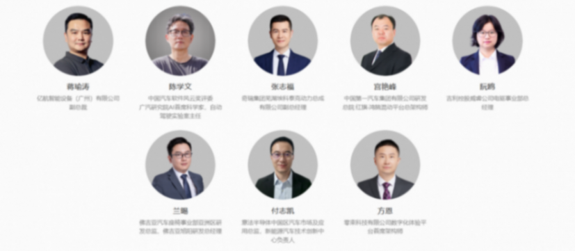 &ldquo;十五五&rdquo;中國汽車新征程 | 第十三屆汽車與環境創新論壇暨第七屆金輯獎中國汽車新供應鏈百強頒獎盛典重磅來襲