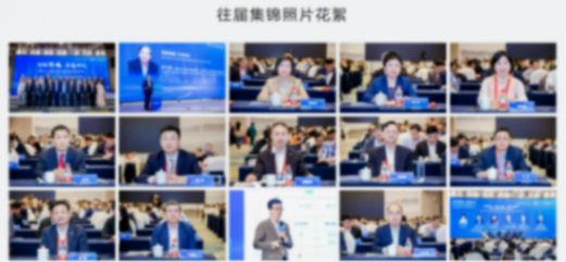 &ldquo;十五五&rdquo;中國汽車新征程 | 第十三屆汽車與環境創新論壇暨第七屆金輯獎中國汽車新供應鏈百強頒獎盛典重磅來襲