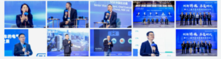 &ldquo;十五五&rdquo;中國汽車新征程 | 第十三屆汽車與環境創新論壇暨第七屆金輯獎中國汽車新供應鏈百強頒獎盛典重磅來襲