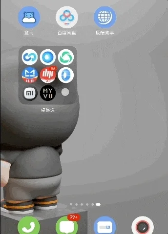 到底是誰(shuí)在用鴻蒙 體驗(yàn)完鴻蒙6我懂了