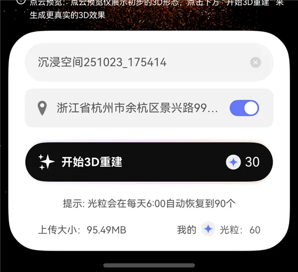 到底是誰(shuí)在用鴻蒙 體驗(yàn)完鴻蒙6我懂了
