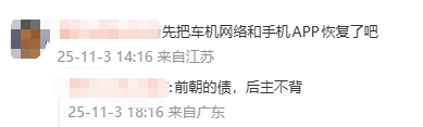 威馬復活能活多久？接盤公司參保人數為0，市場已被吉利零跑瓜分干凈