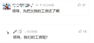 威馬復活能活多久？接盤公司參保人數為0，市場已被吉利零跑瓜分干凈