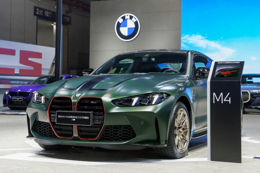 寶馬集團攜旗下三大品牌亮相進博會