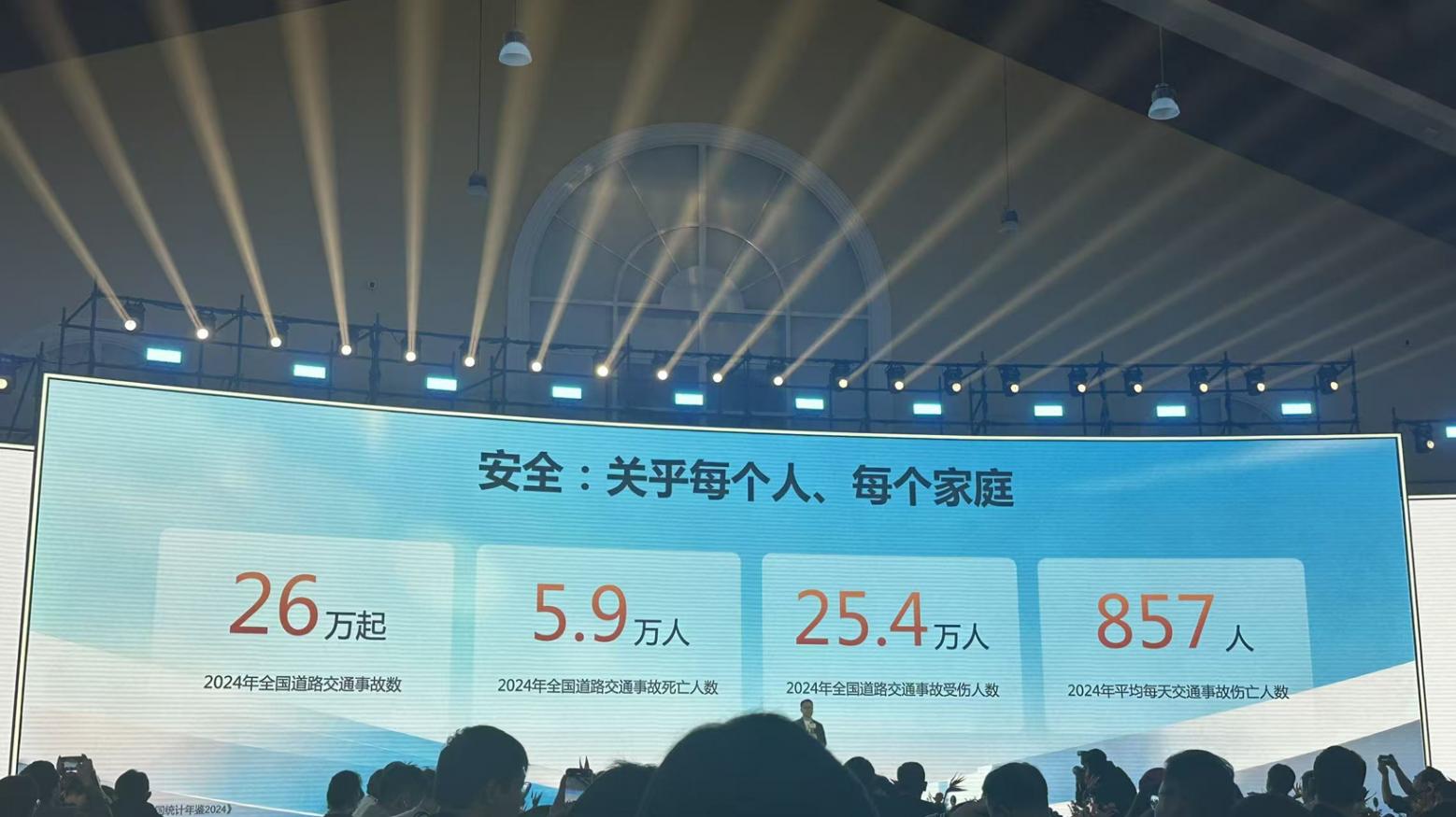 華為乾崑智駕，再向前一步