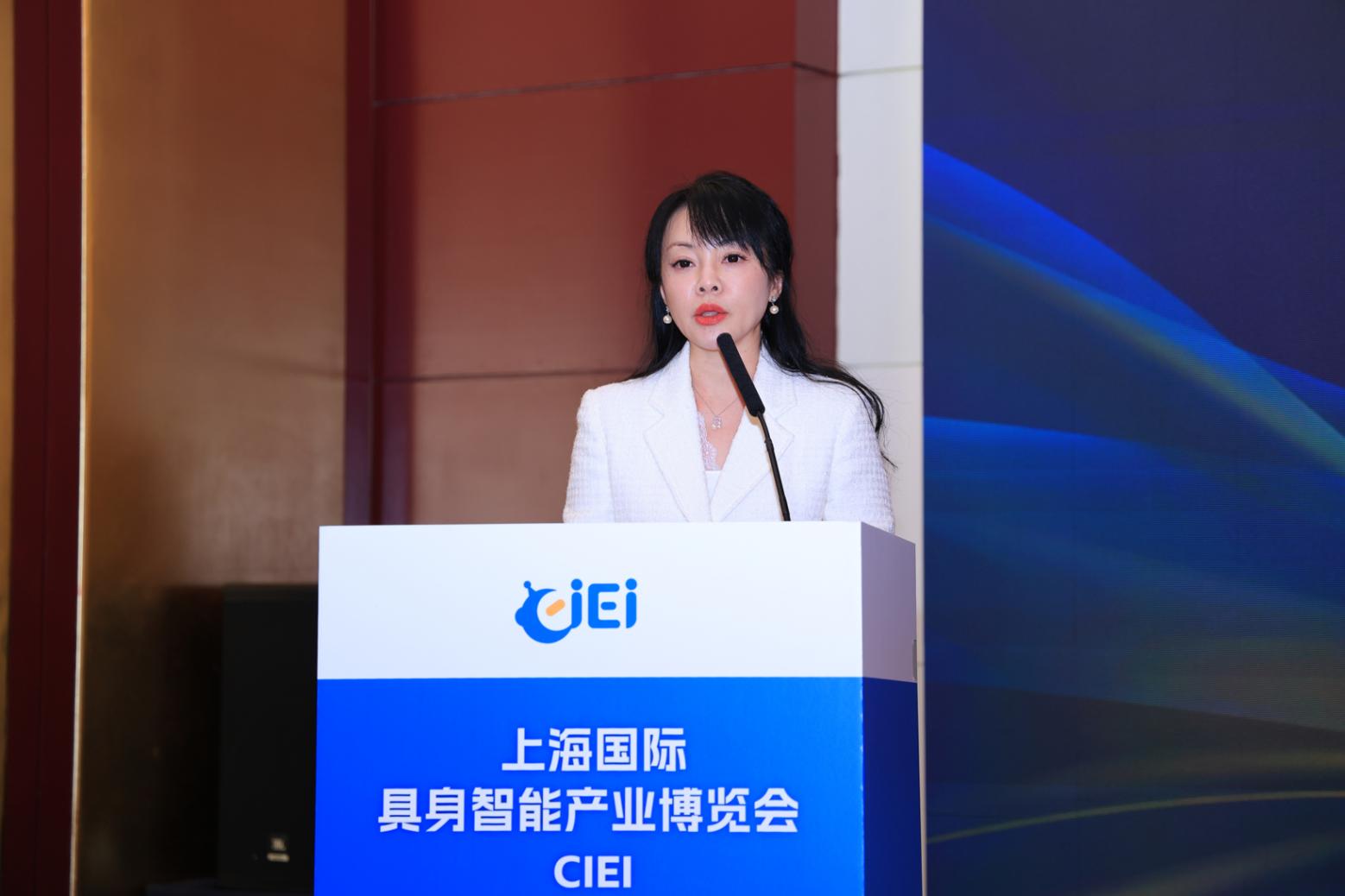 具身啟元，智創未來&mdash;&mdash;上海國際具身智能產業博覽會新聞發布會在京隆重召開