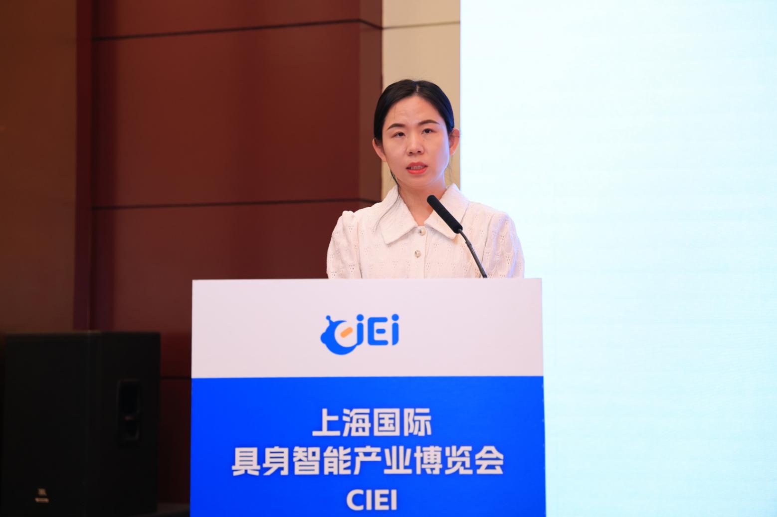 具身啟元，智創未來&mdash;&mdash;上海國際具身智能產業博覽會新聞發布會在京隆重召開